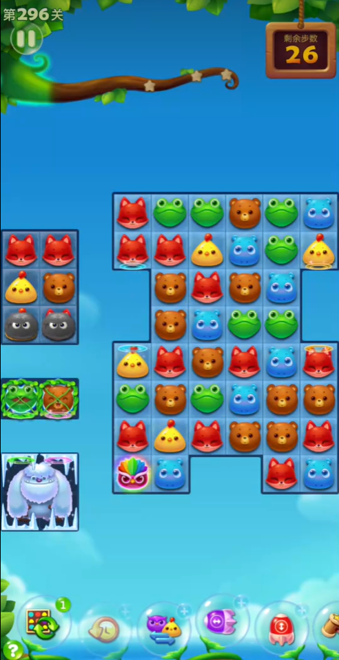 开心消消乐296隐藏关怎么过2