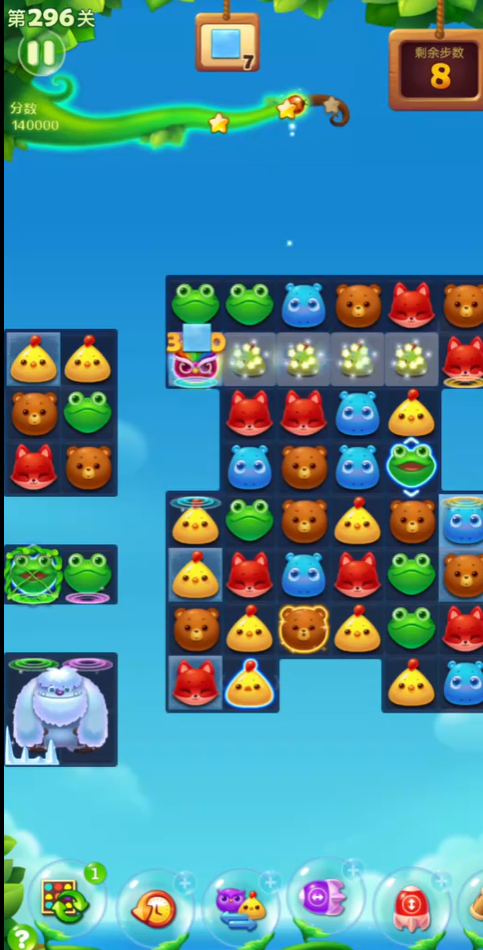 开心消消乐296隐藏关怎么过3