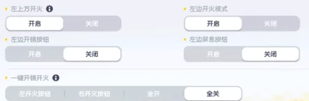 香肠派对怎么有两个开镜2