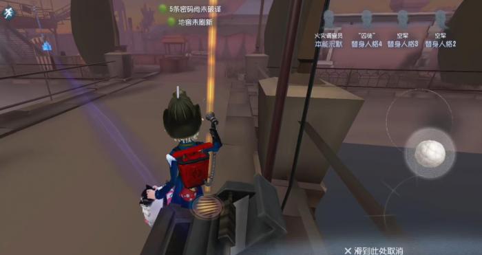 第五人格火灾调查员气囊怎么放收益高1