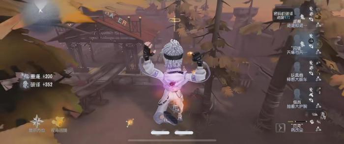 第五人格玩具商板车怎么放收益高2