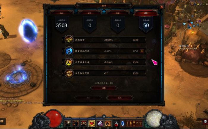 暗黑3套装地下城有啥用1