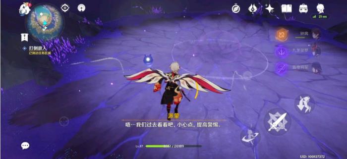 原神雷音权现该怎么打1