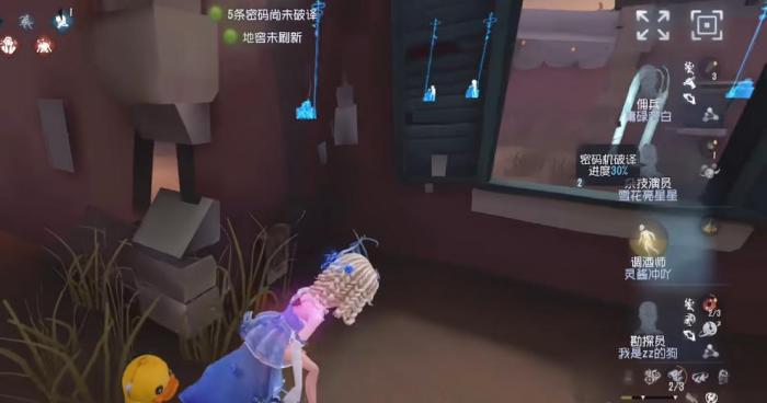 第五人格调酒师该怎么溜鬼3