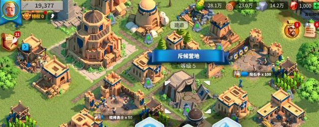 万国觉醒怎么快速召回斥候1