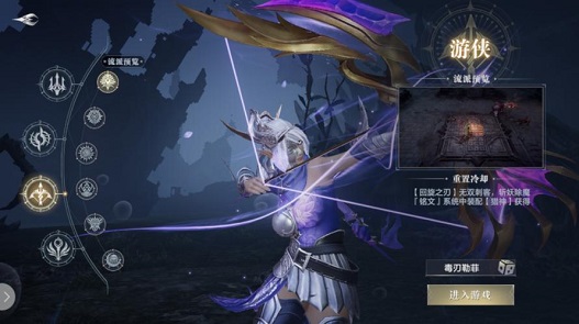 黑暗之潮契约什么职业好玩2