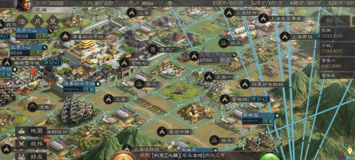 三国志战略版怎么变成官员2