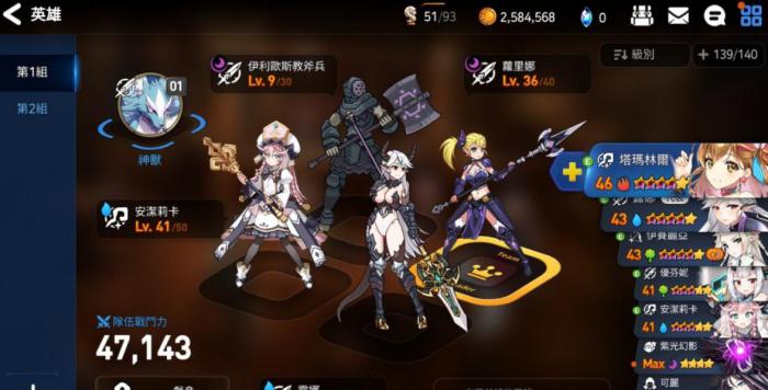 第七史诗月塔怎么解锁1