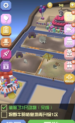 疯狂动物园怎么完成任务第一关1