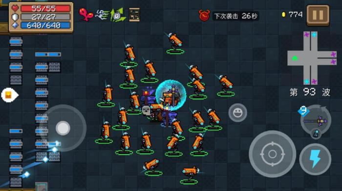 元气骑士迎击炮台有什么用2