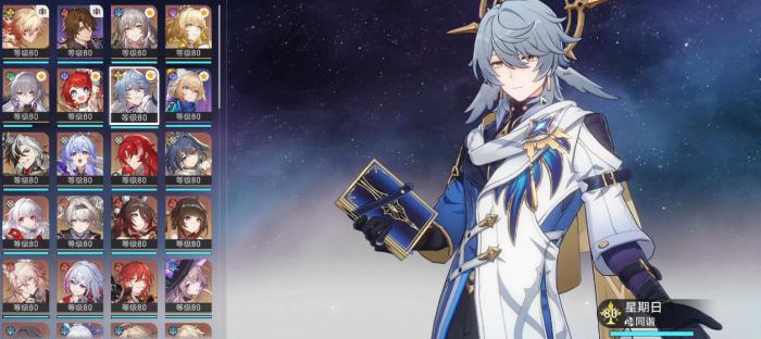 崩坏星穹铁道万敌怎么配队3