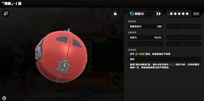 绝区零波可娜音擎怎么选2