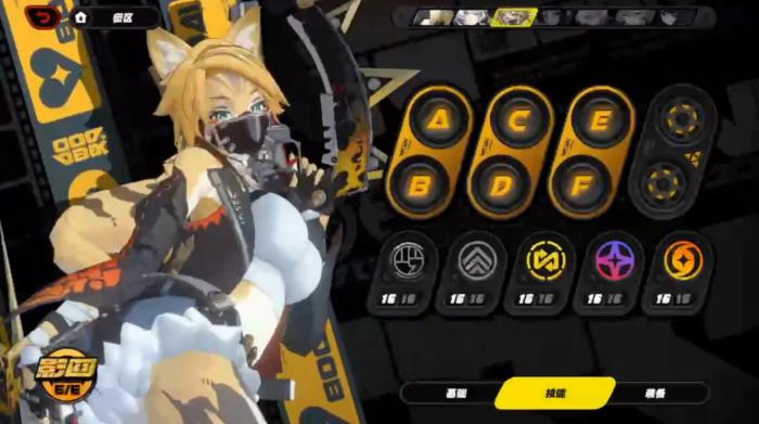 绝区零波可娜音擎怎么选3