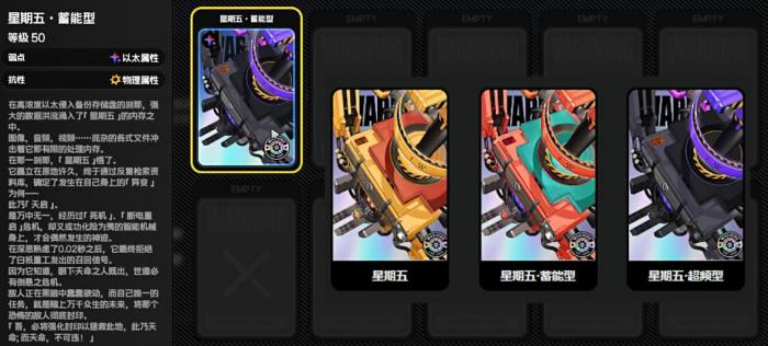 绝区零星期五该怎么打1