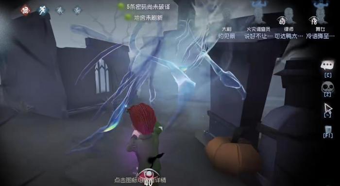 第五人格如何牵制时空之影1