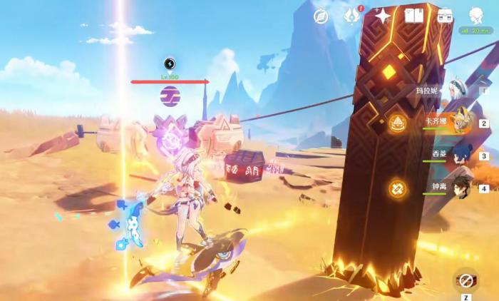 原神纳塔精英怪该怎么打3