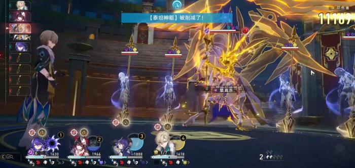 崩坏星穹铁道天谴之矛怎么打3