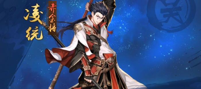 少年三国志2侠烈凌统怎么玩1