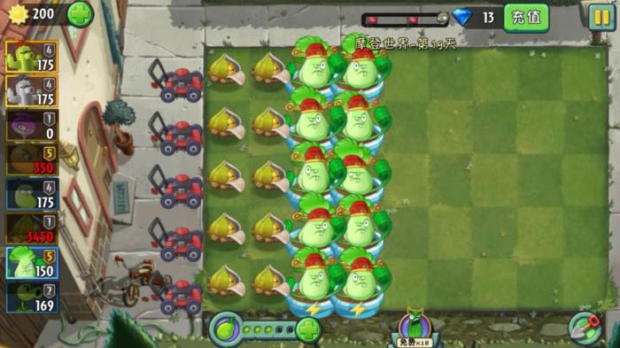 植物大战僵尸2地星发射井怎么样2