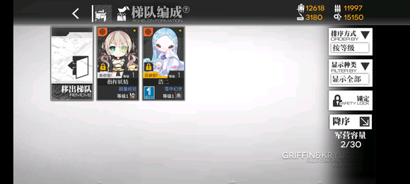 少女前线如何判断妖精强弱1