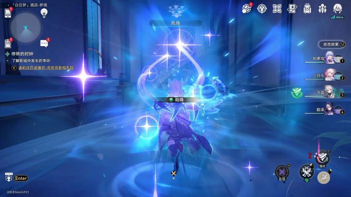 崩坏星穹铁道黑天鹅怎么玩3