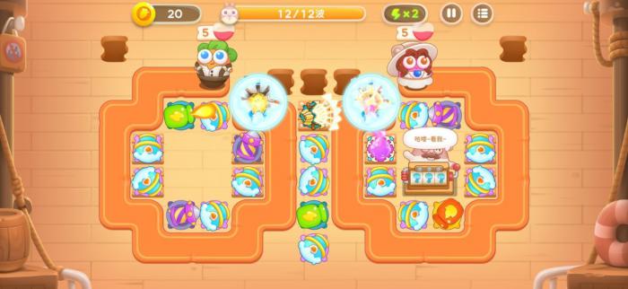 保卫萝卜4第28关怎么打2