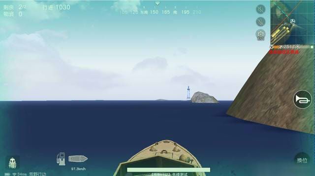 荒野行动灯塔地图怎么玩1