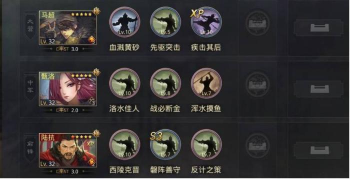 率土之滨后期怎么发展最好1