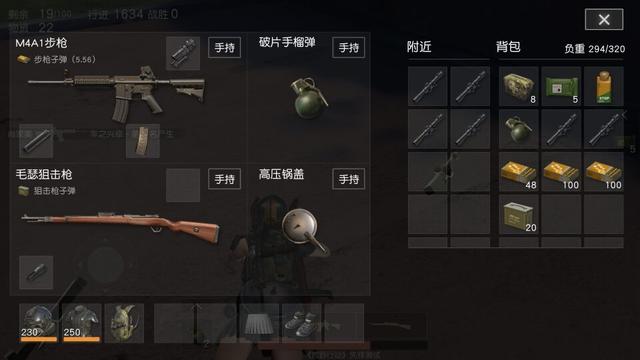 荒野行动选择哪个高倍镜最好1