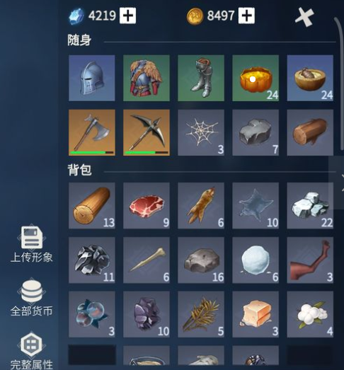 冰原守卫者怎么提高装备的强度2