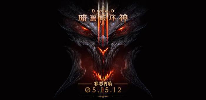 暗黑破坏神3挑战秘境宝箱获取的方法2