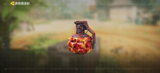 使命召唤手游伤害道具使用技巧1