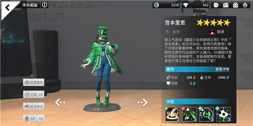 高能手办团哪些火力角色比较强1