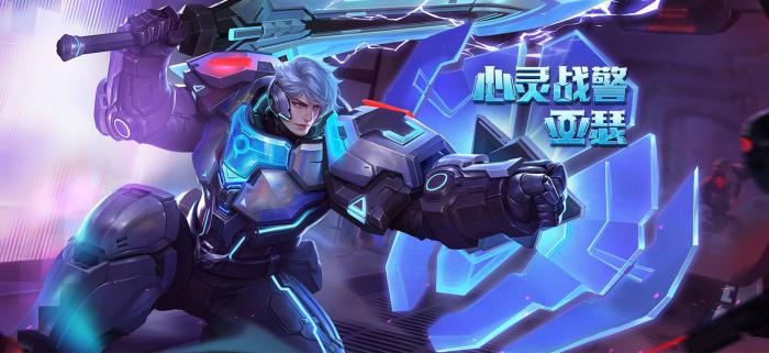 王者荣耀之战士英雄亚瑟怎么玩简单攻略1