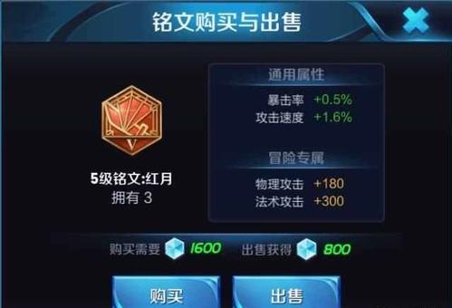 铭文怎么获取?每天签到可领不少1