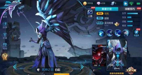 白起好玩吗?白起技能应该如何使用?2