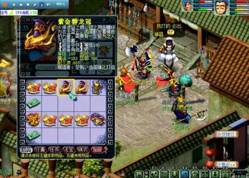 梦幻西游赚钱攻略有什么好用的吗?1