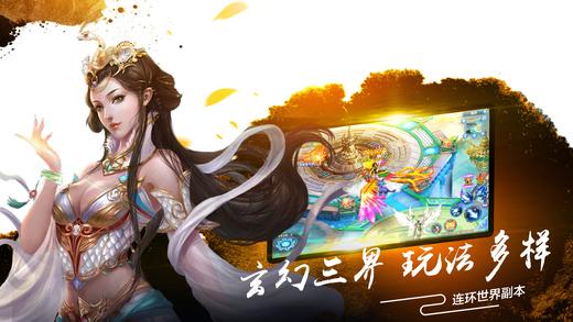 修仙传入门攻略是什么?2