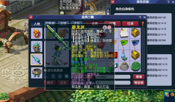 梦幻西游69地煞需要什么属性3