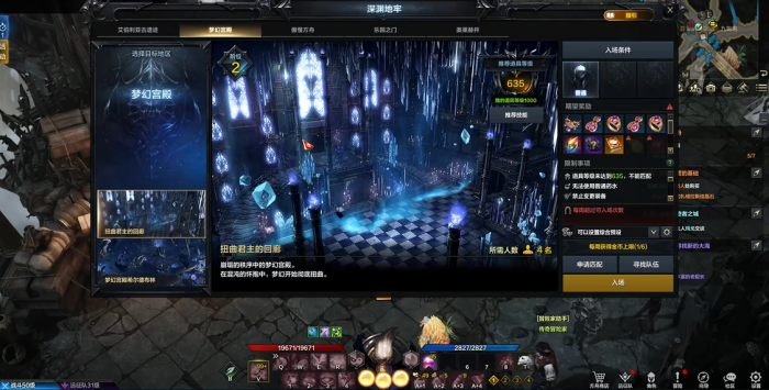 命运方舟梦幻宫殿怎么玩1