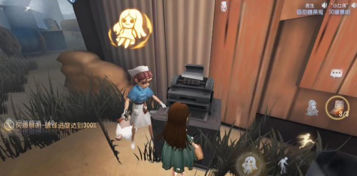 第五人格小女孩附身和分开哪种修机速度更快3