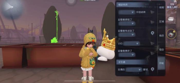 第五人格快捷发言对应哪些信息2