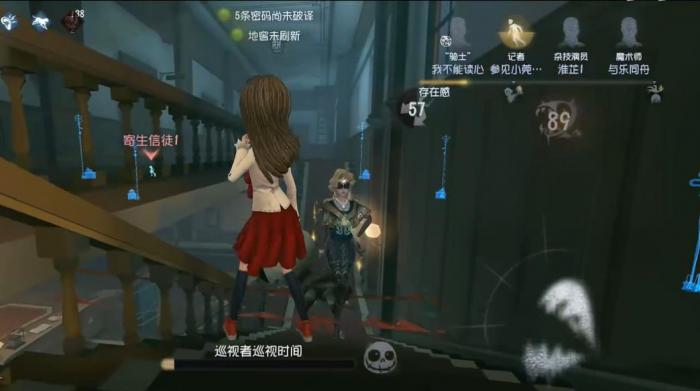 第五人格梦之女巫守椅有哪些技巧2
