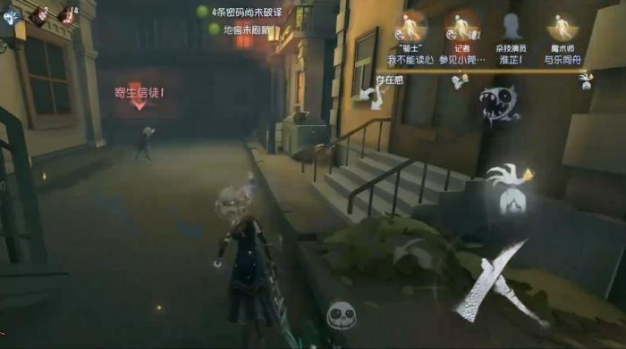 第五人格梦之女巫守椅有哪些技巧3