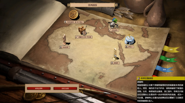 帝国时代2游娣特怎么玩1