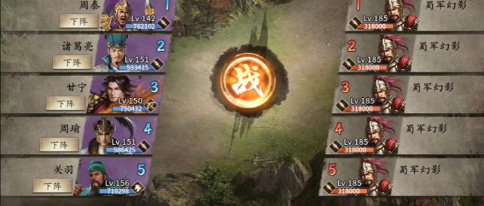 攻城掠地手游雷铜副本怎么过1