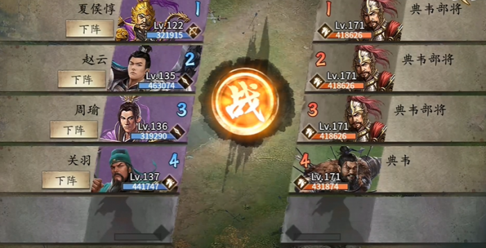 攻城掠地有哪些副本2