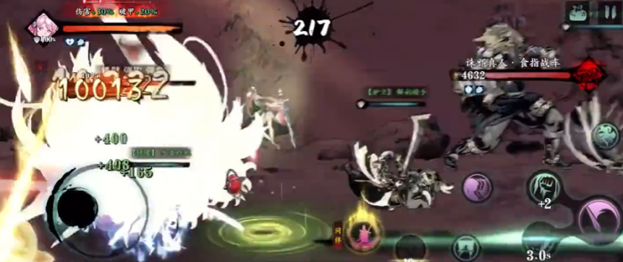 影之刃3武林魔镜主线叫什么3