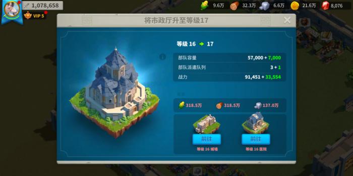 万国觉醒如何同时出战三个将军1