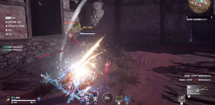 永劫无间怎么打一下闪一下1